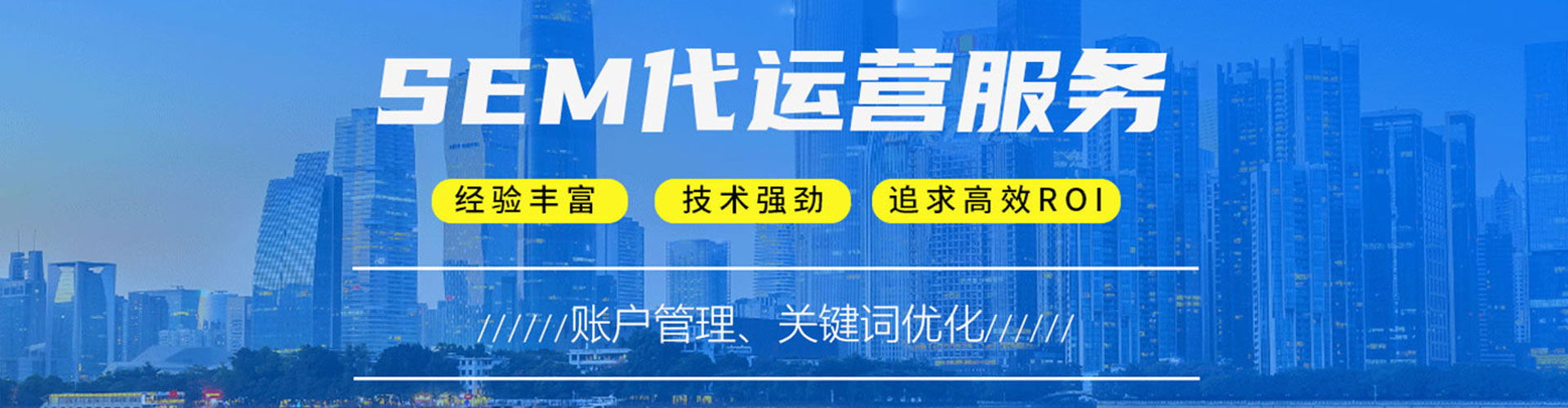 班玛百度推广平台